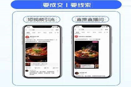 百度竞价推广助力企业拓展市场